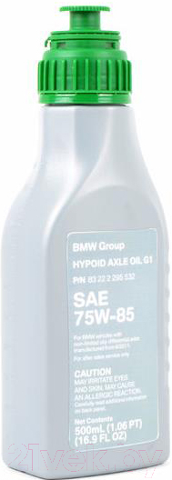 Трансмиссионное масло BMW Hypoid Axle Oil 75W85 / 83222295532