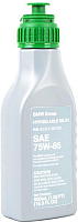 Трансмиссионное масло BMW Hypoid Axle Oil 75W85 / 83222295532 (0.5л) - 