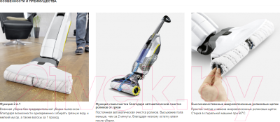 Электрошвабра Karcher FC 5 Premium White (1.055-460.0)