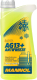 Антифриз Mannol AG13+ -40C / MN4014-1 (1л, желтый) - 