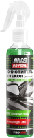 Очиститель стекол AVS AVK-661 / A07577S (250мл)