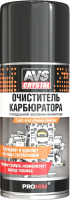 Очиститель карбюратора AVS AVK-179 / A07992S (210мл) - 
