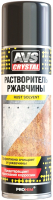 

Средство от коррозии, AVK-122 / A78227S