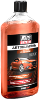 Автошампунь AVS AVK-001 / A78064S (500мл) - 