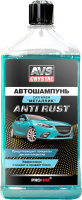 Автошампунь AVS AVK-002 / A78081S (500мл) - 