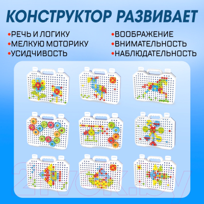 Развивающая игра Zabiaka С шестеренками / 5146798