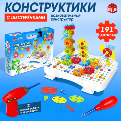 Развивающая игра Zabiaka С шестеренками / 5146798