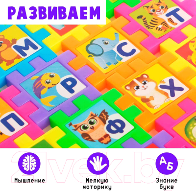 Развивающая игра Zabiaka Веселый алфавит / 3584023