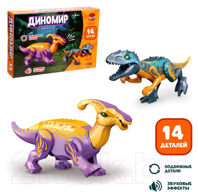 Игрушка-конструктор Unicon Диномир Тиранозавр и паразауролоф / 7761124