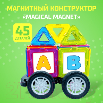 Конструктор магнитный Unicon Magical Magnet / 3568162