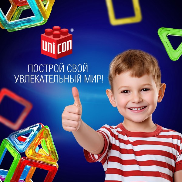 Конструктор магнитный Unicon Magical Magnet / 3568162