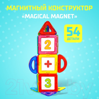 Конструктор магнитный Unicon Magical Magnet / 3568166