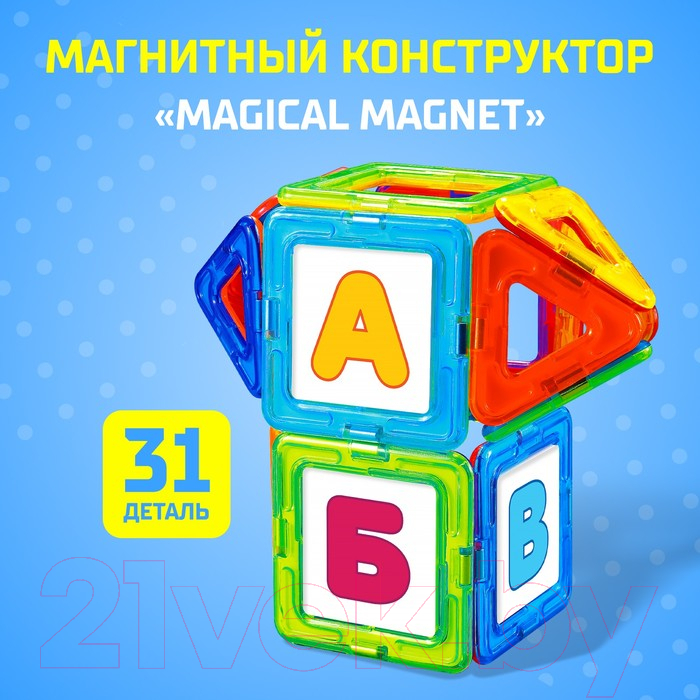 Конструктор магнитный Unicon Magical Magnet / 3568158