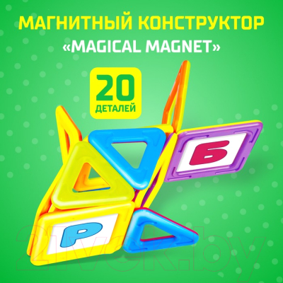 Конструктор магнитный Unicon Magical Magnet / 3568154