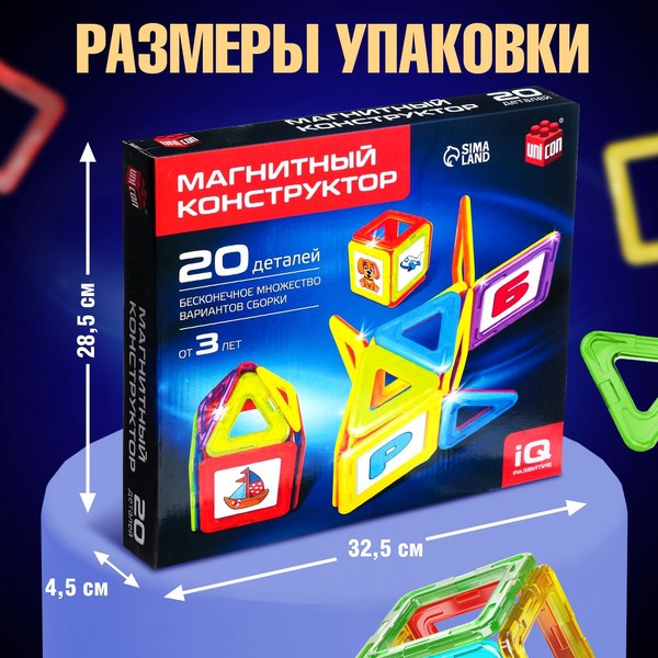 Конструктор магнитный Unicon Magical Magnet / 3568154