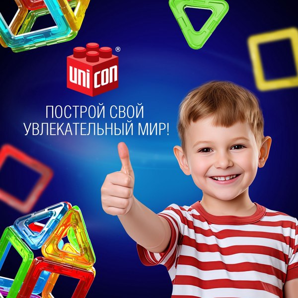 Конструктор магнитный Unicon Magical Magnet / 3568154