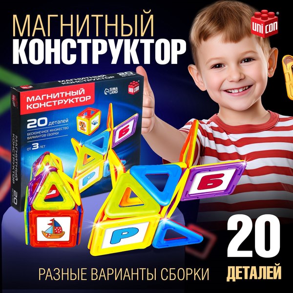 Конструктор магнитный Unicon Magical Magnet / 3568154