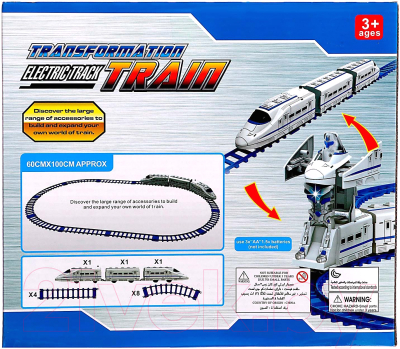 Железная дорога игрушечная Sima-Land Робот / 3576235
