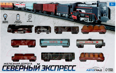 Железная дорога игрушечная Автоград Товарный поезд / 2612235