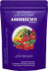 Удобрение Аминосил Для овощей (700г) - 