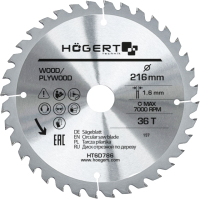 Пильный диск Hoegert HT6D786 - 