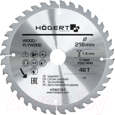 Пильный диск Hoegert HT6D787