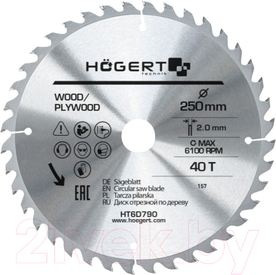 Пильный диск Hoegert HT6D790