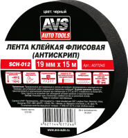 Шумоизоляция AVS SCH-012 / A07724S - 