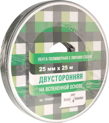 Для зеркал 25ммx25м