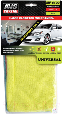 Изображение товара Набор салфеток для автомобиля AVS MFN-6102 / A78282S (3шт)