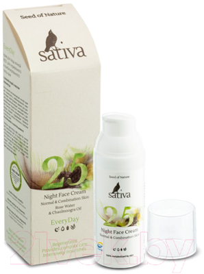 Изображение товара Набор косметики для лица Sativa Заряд энергии Крем день №23+Крем ночь №25+Молочко №52