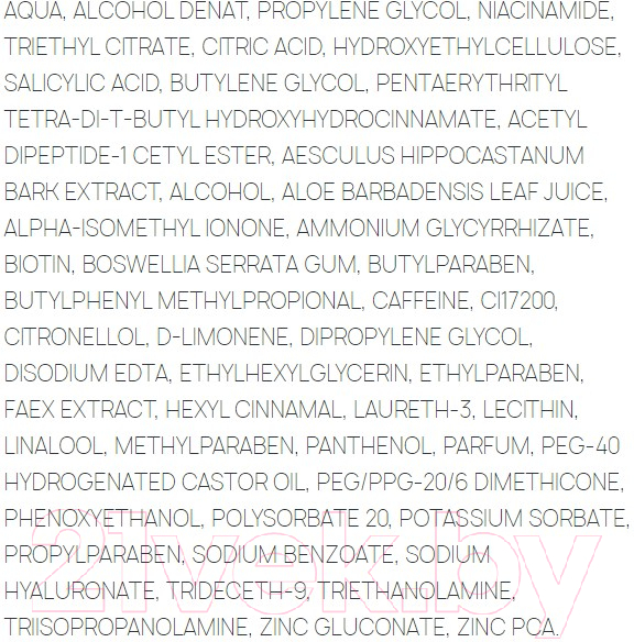 Гель для лица Sesderma Salises Увлажняющий