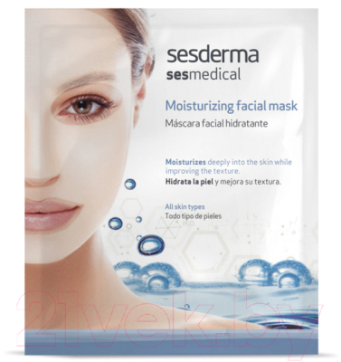 Маска для лица тканевая Sesderma Sesmedical Увлажняющая