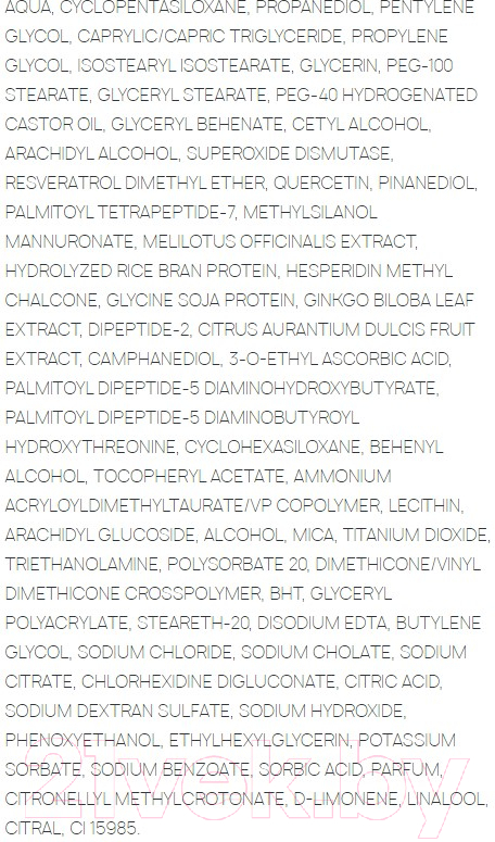 Крем для век Sesderma Контур C-Vit