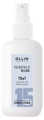 Изображение товара Крем для волос Ollin Professional Спрей Perfect Hair 15 в 1 Несмываемый (100мл)