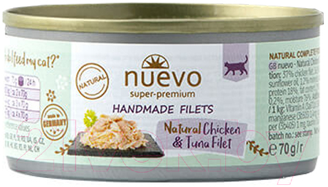 Влажный корм для кошек Nuevo Из филе курицы и тунца / 95025 (70г)