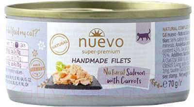 Влажный корм для кошек Nuevo Из филе лосося с морковью / 95021 (70г)