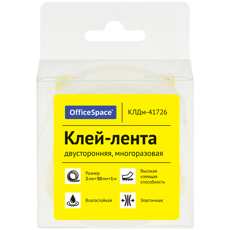 Скотч двухсторонний OfficeSpace Двусторонний / КЛДм-41726