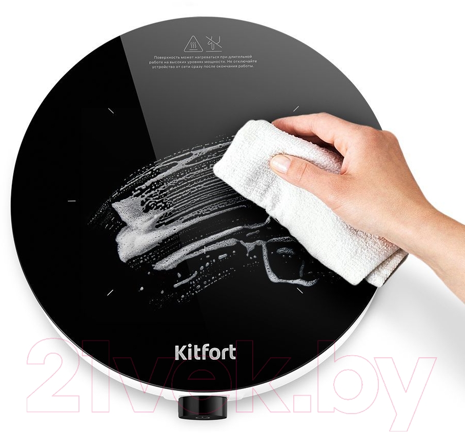 Электрическая настольная плита Kitfort KT-159
