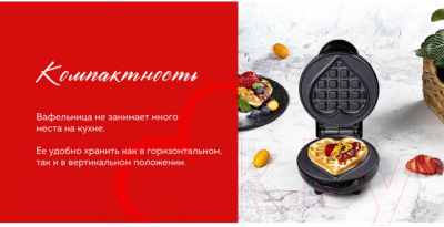 Изображение товара Вафельница Galaxy GL 2980