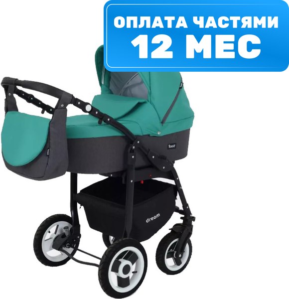 Детская универсальная коляска Rant Dream 2 в 1 (08, серый/темно-зеленый)