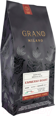 Кофе в зернах Grano Milano Espresso Roast (1кг)