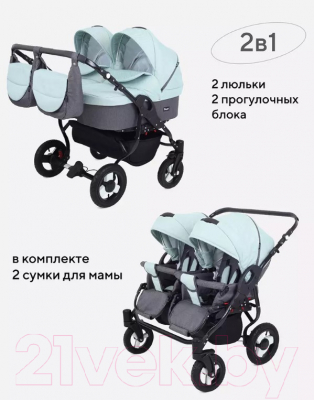 Детская универсальная коляска Rant Dream Duo 2 в 1 (04, серый/мятный)