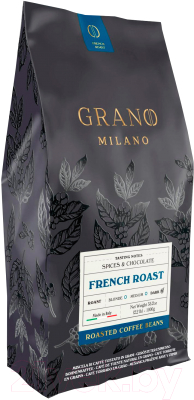 Кофе в зернах Grano Milano French Roast (1кг)