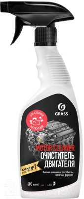 Очиститель двигателя Grass Motor Cleaner 110442 (600мл)