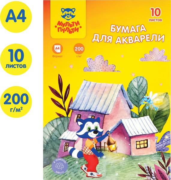 Набор бумаги для рисования Мульти-пульти Енот в Волшебном мире / БА_27248