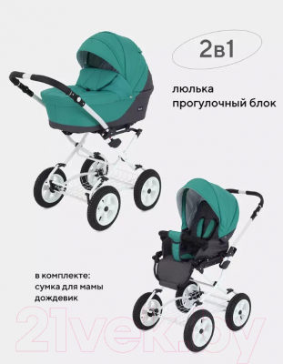 Детская универсальная коляска Rant Siena 2 в 1 (11, серый/темно-зеленый)