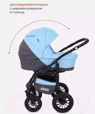 Детская универсальная коляска Rant Siena 2 в 1 (12, серый/голубой)