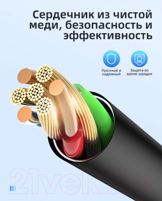 Изображение товара Кабель Borofone BX88 Type-C (1м, черный)