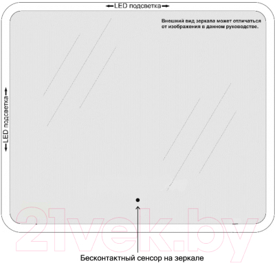 Зеркало Пекам Greta 80x140 / greta-80x140B (с подсветкой, с бесконтактным сенсором)